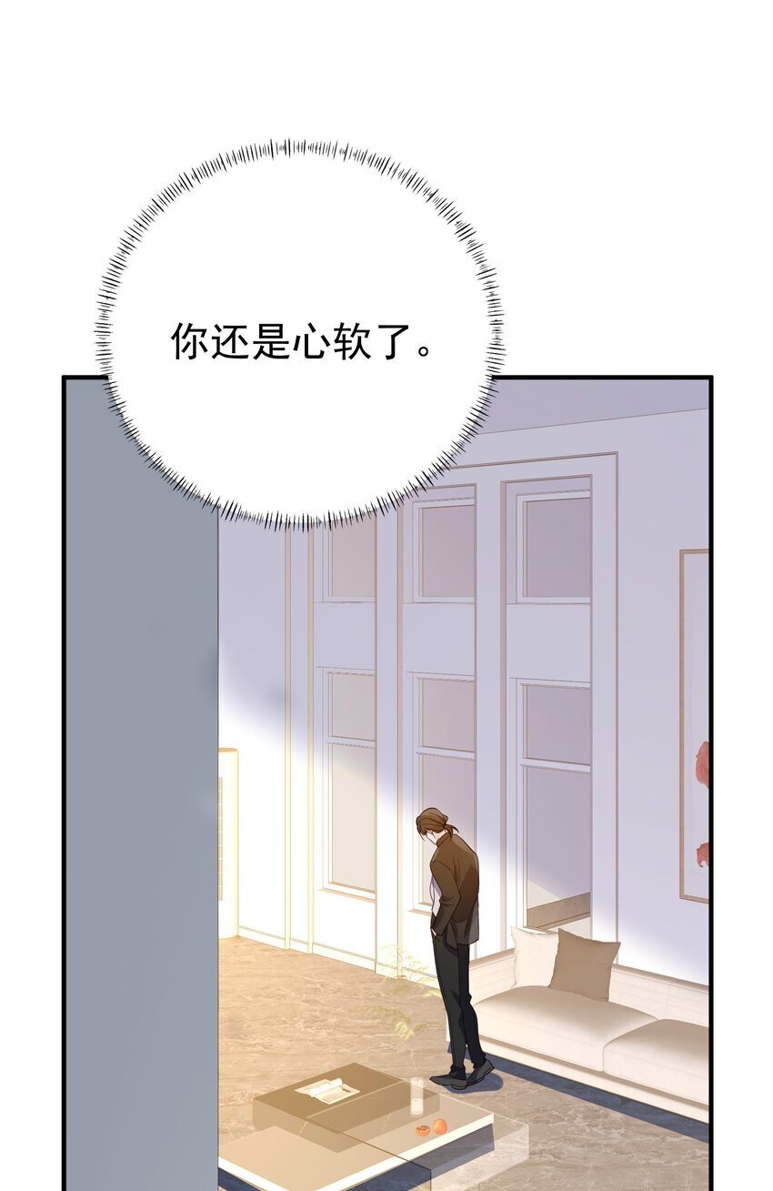 069 趁着天黑，我跑！17