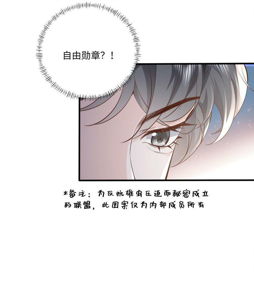 051 雄主……我想要12