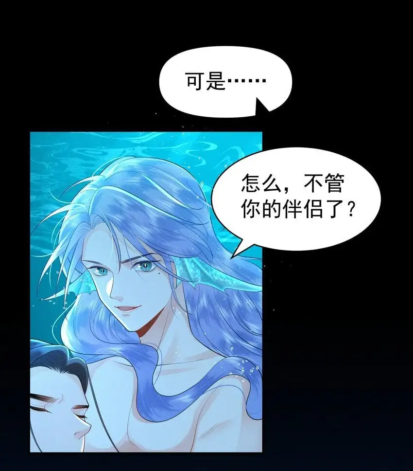 085 我到底是电还是不电啊！22