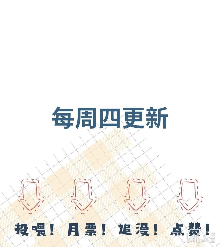 059 害人之心不可有！47