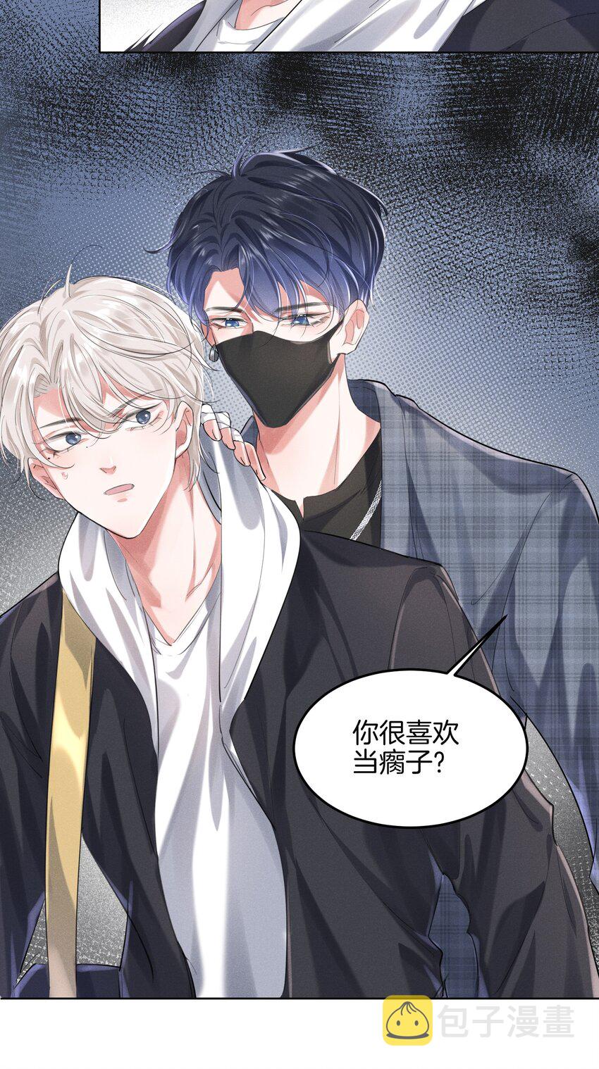 007 你很喜欢当瘸子？21