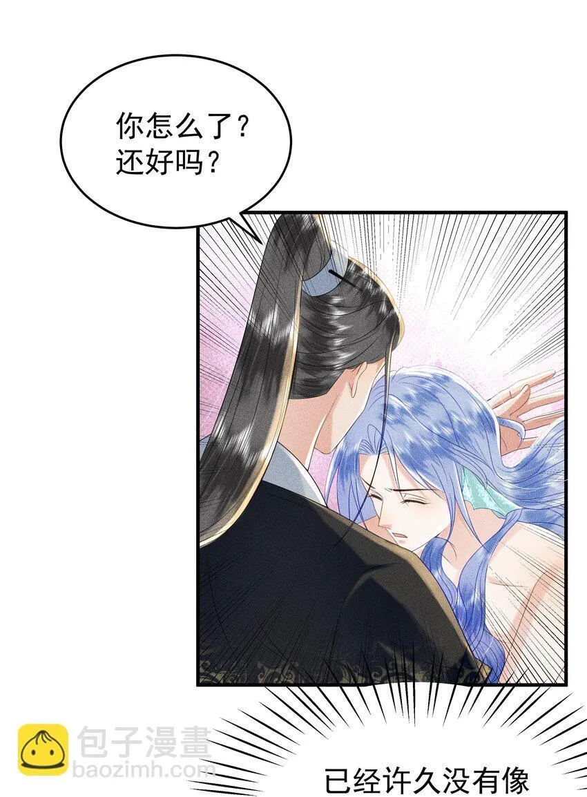 093 可否把尾巴借在下一观？10