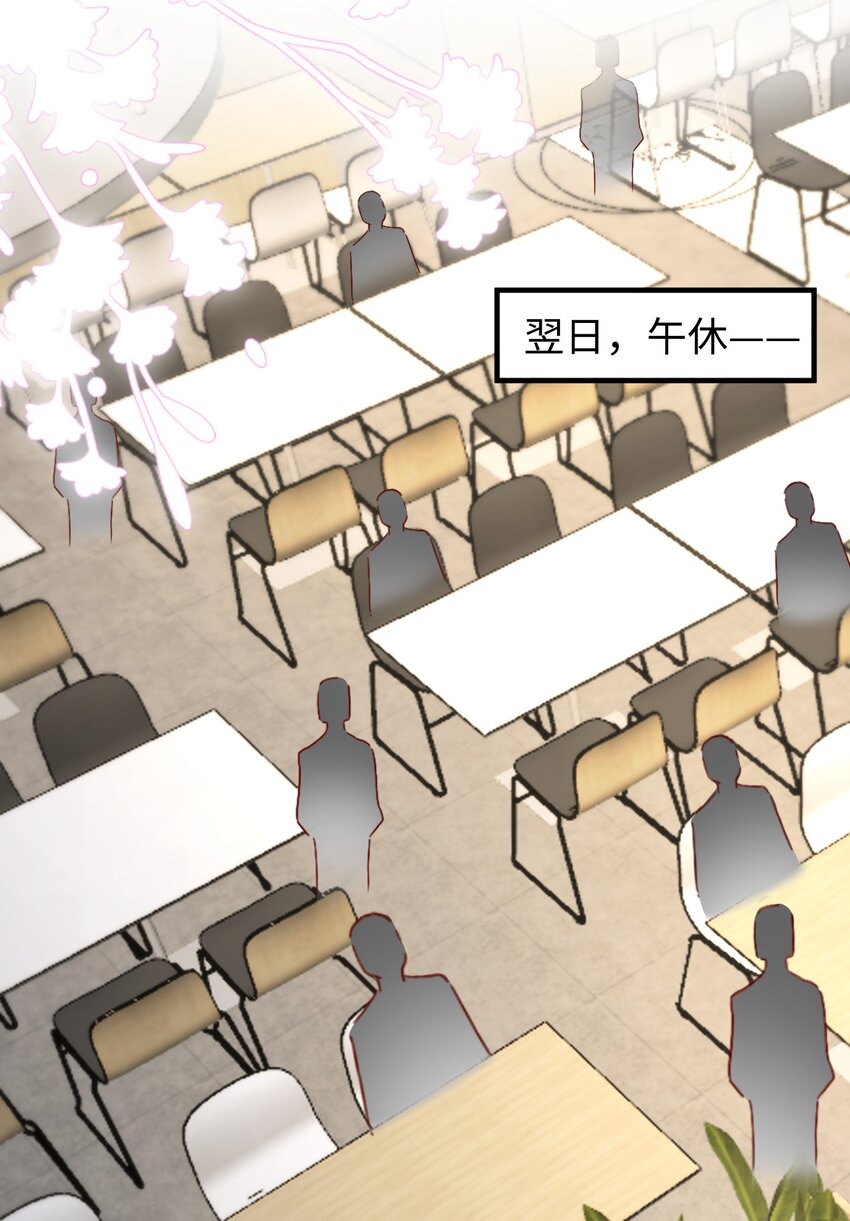 039 虫翼30