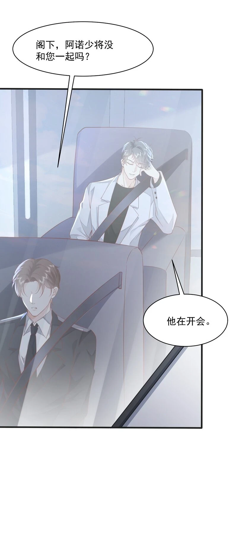 041 绑架1