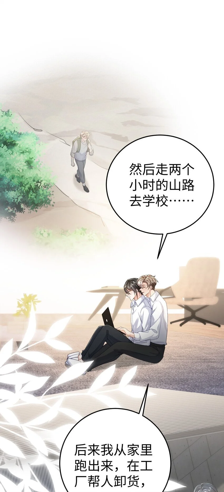 076 你什么样我都喜欢16