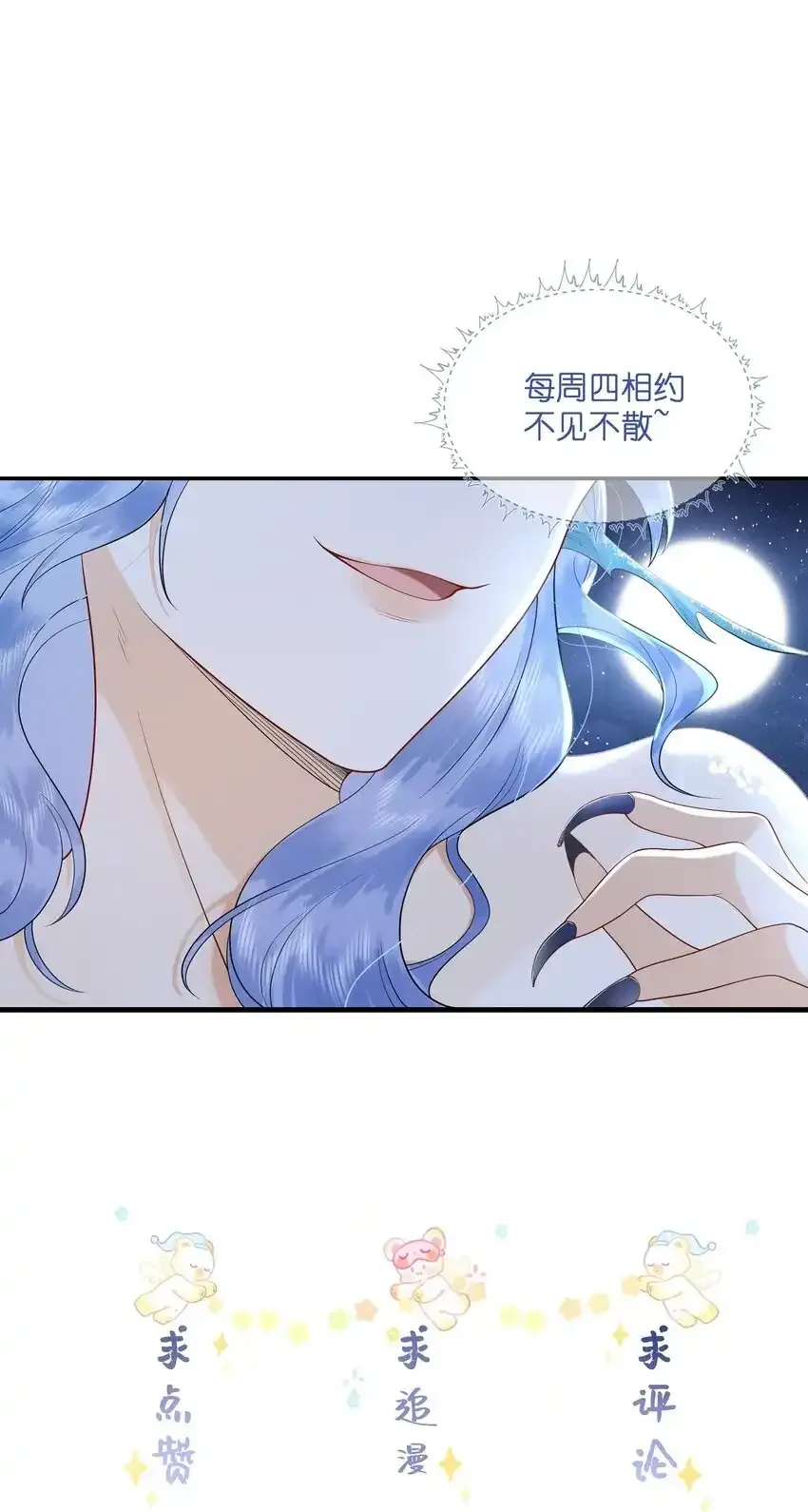 088 你亲我一下35