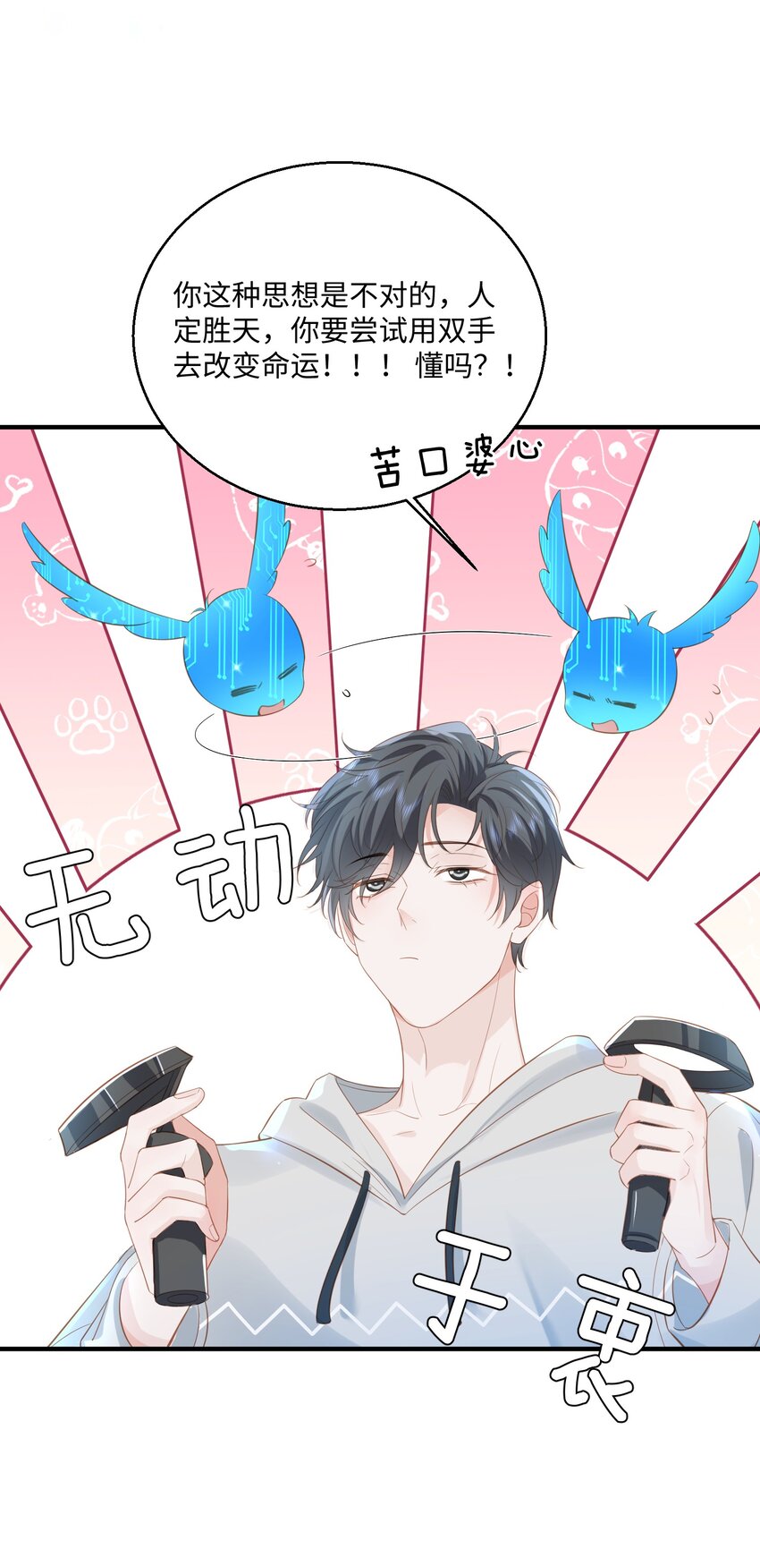 033 蓝星11