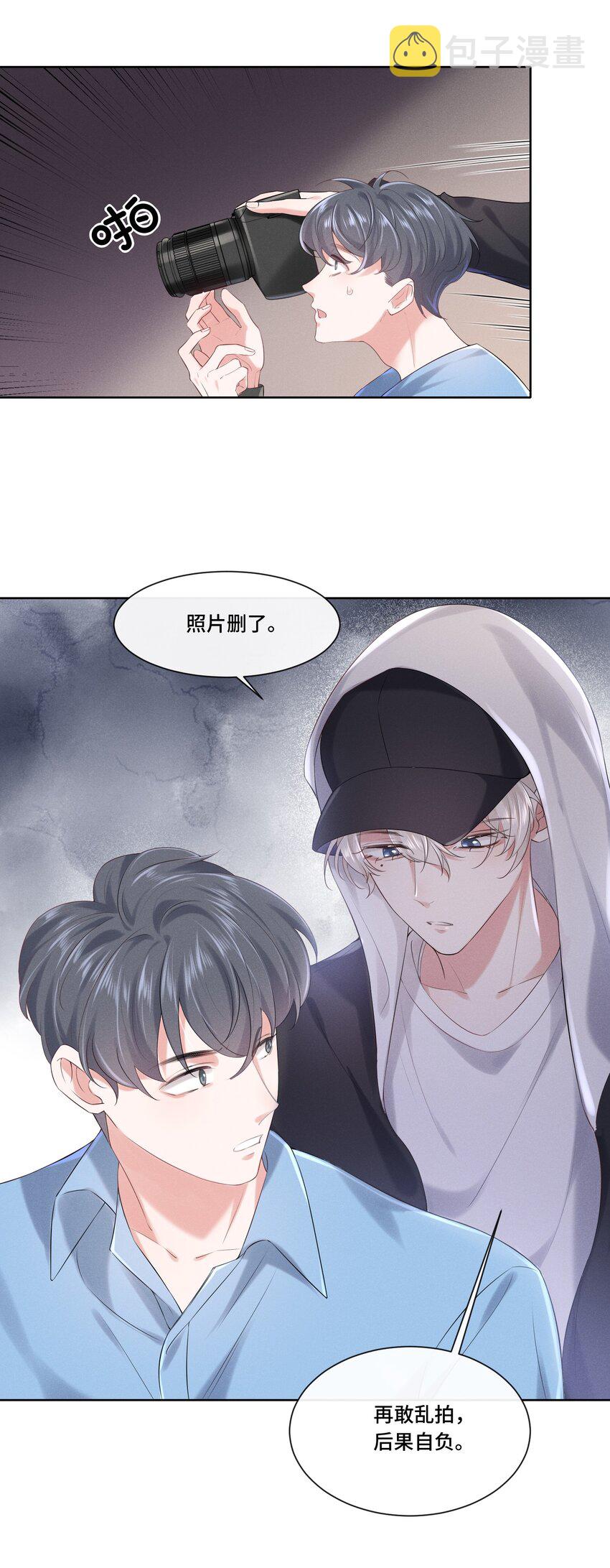 017 知不知道你在做♂什么9