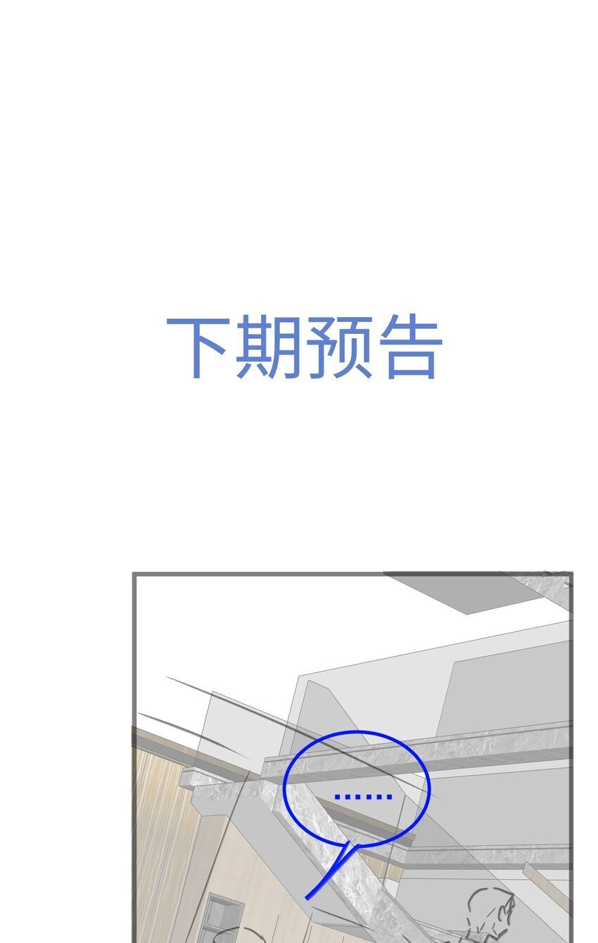 068 你到现在还想骗我？！41