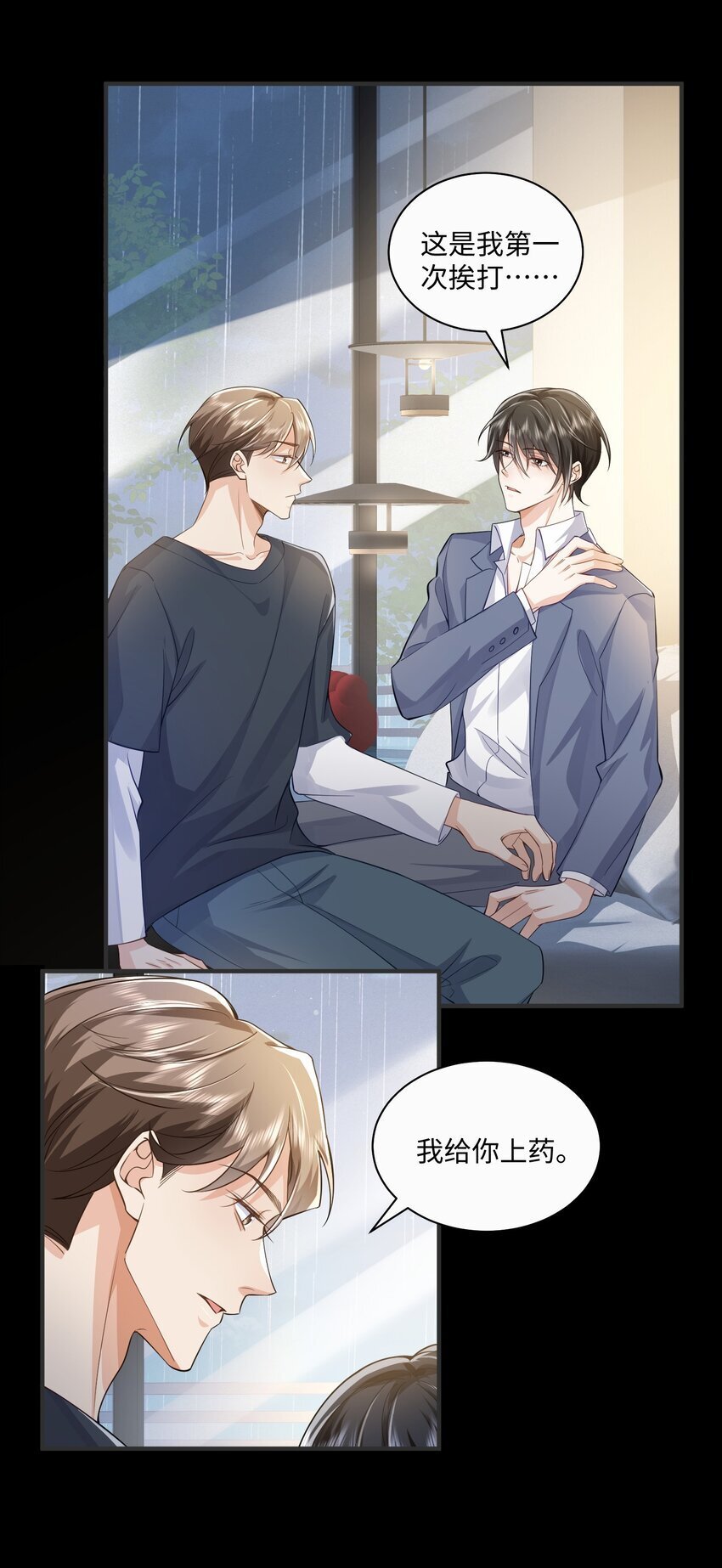 072 人为什么重生……9
