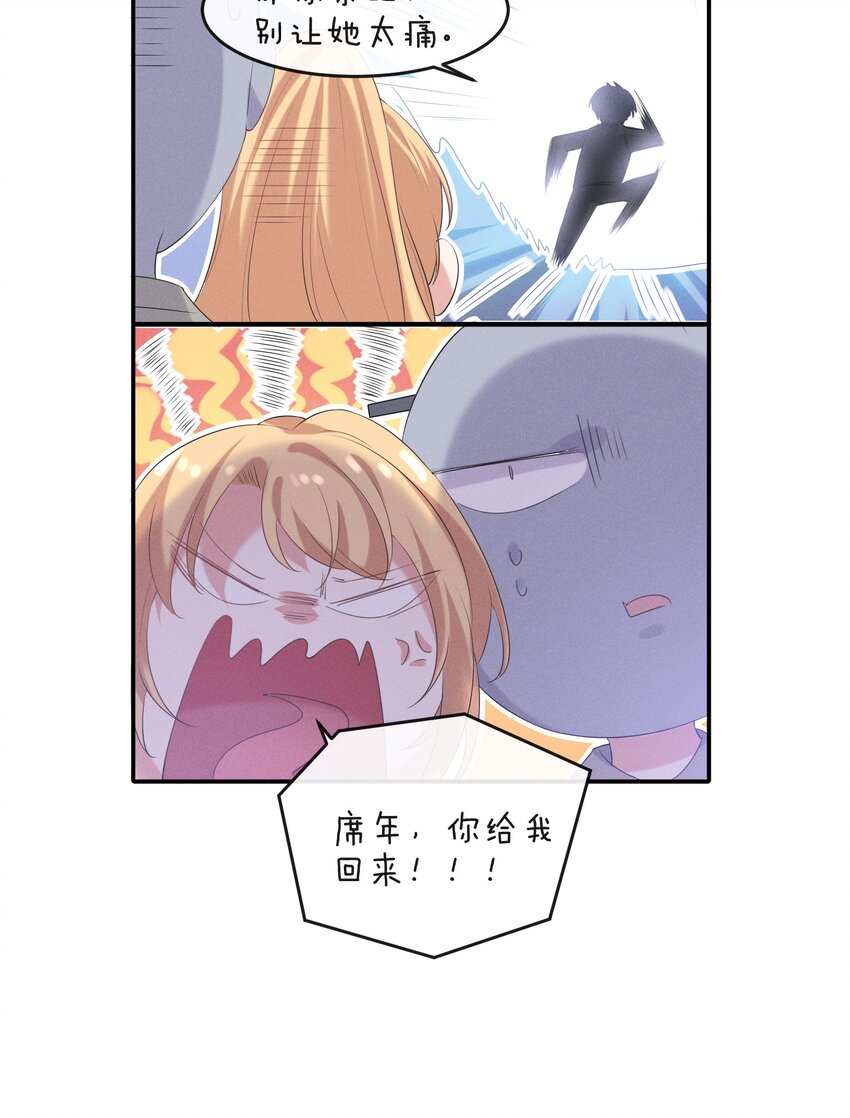 022 你就是卧底！44