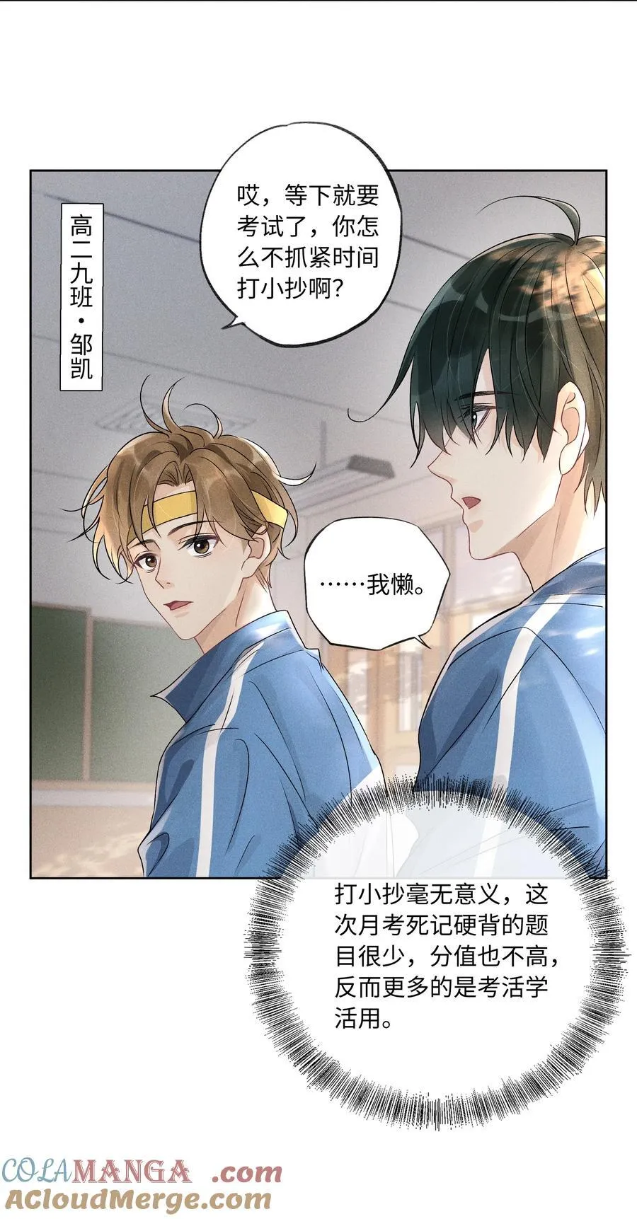 105 你还挺聪明2