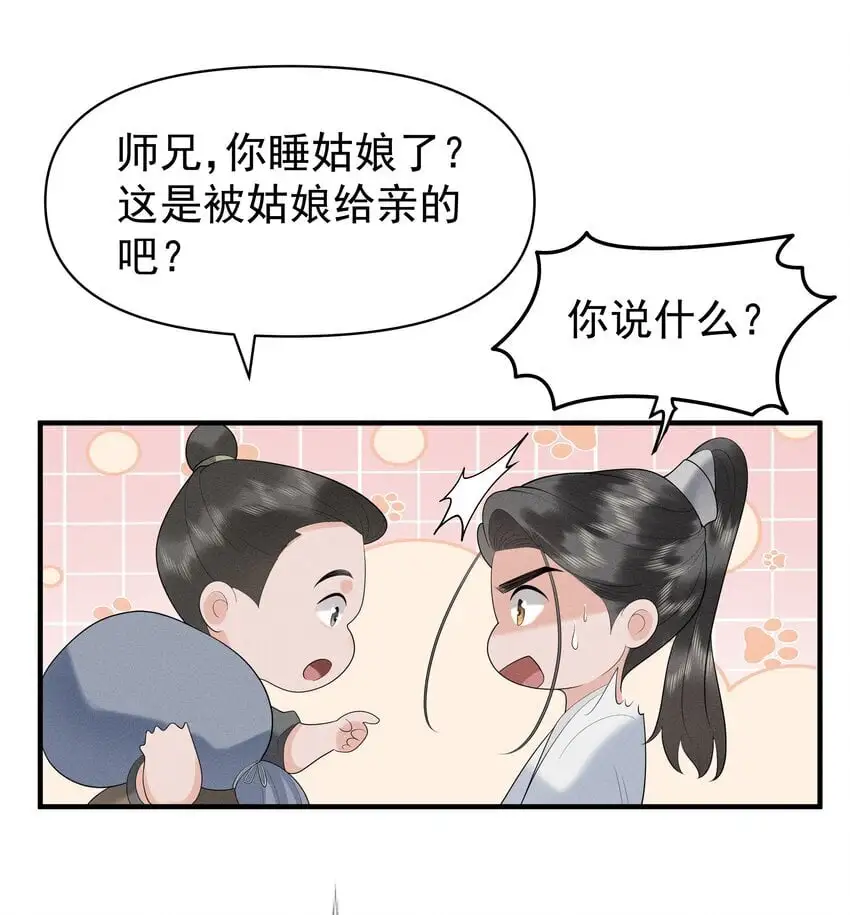 084 把自己给赔进去了14