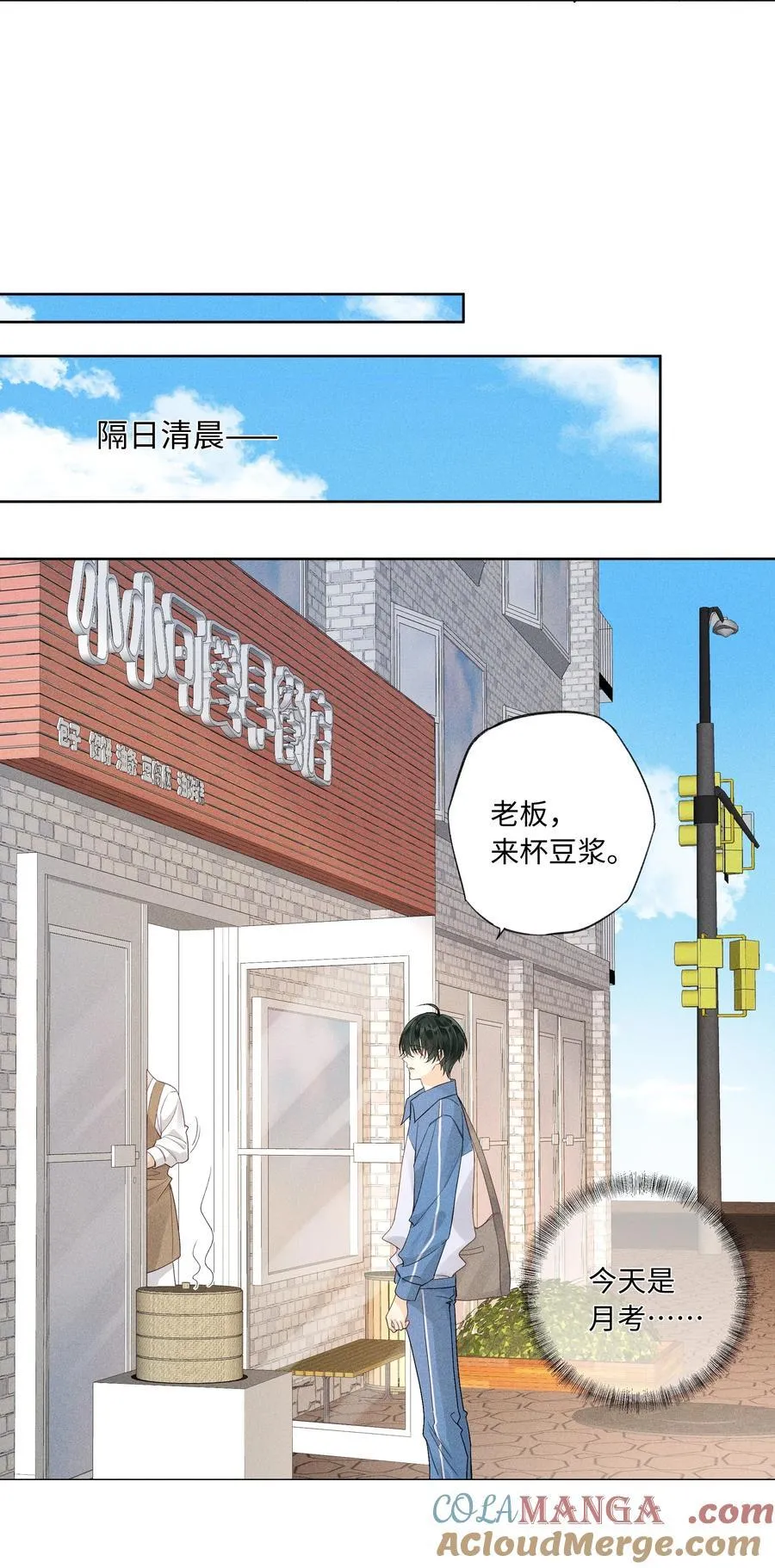 104 我想跟着你20