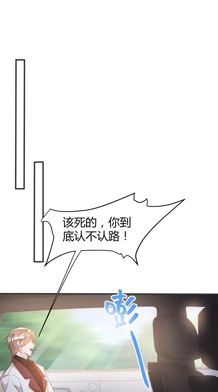 045 亲自上药32
