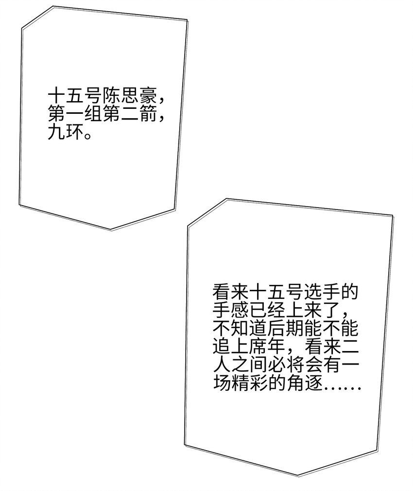 011 只想解决制造问题的人14