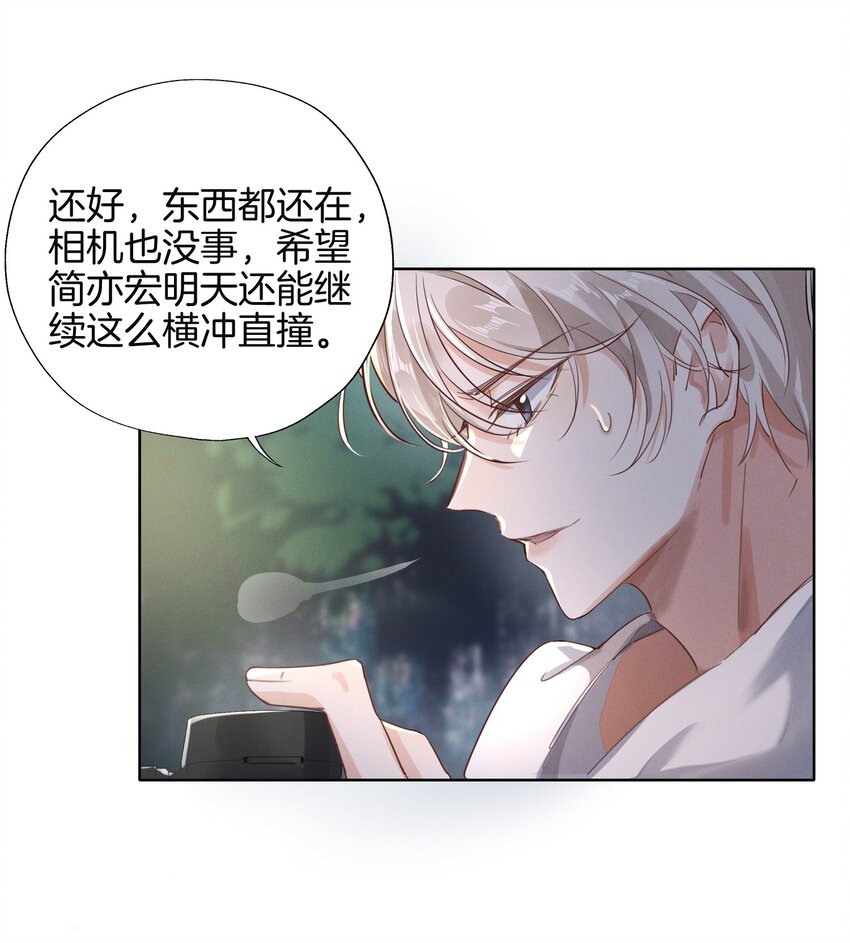 007 你很喜欢当瘸子？5