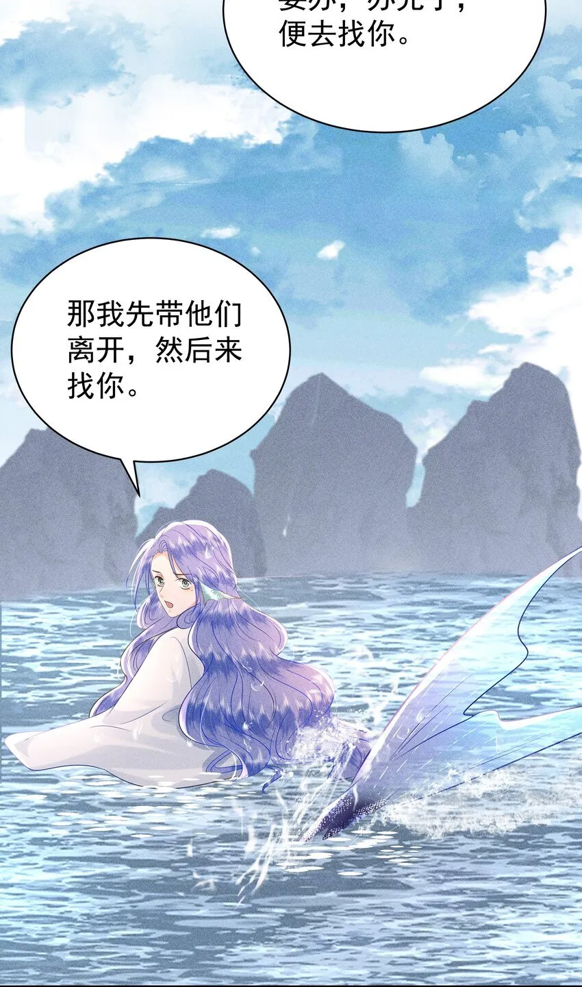 094 那我把腿给你摸？29