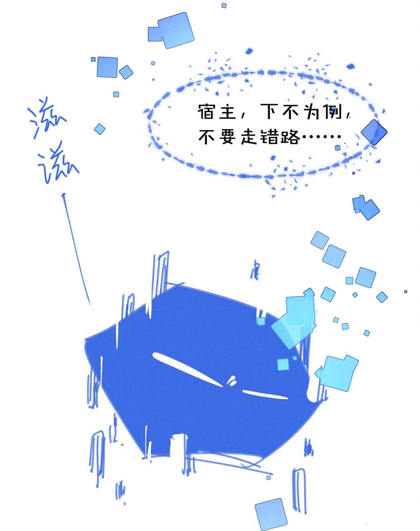 006 我错了，饶了我吧19