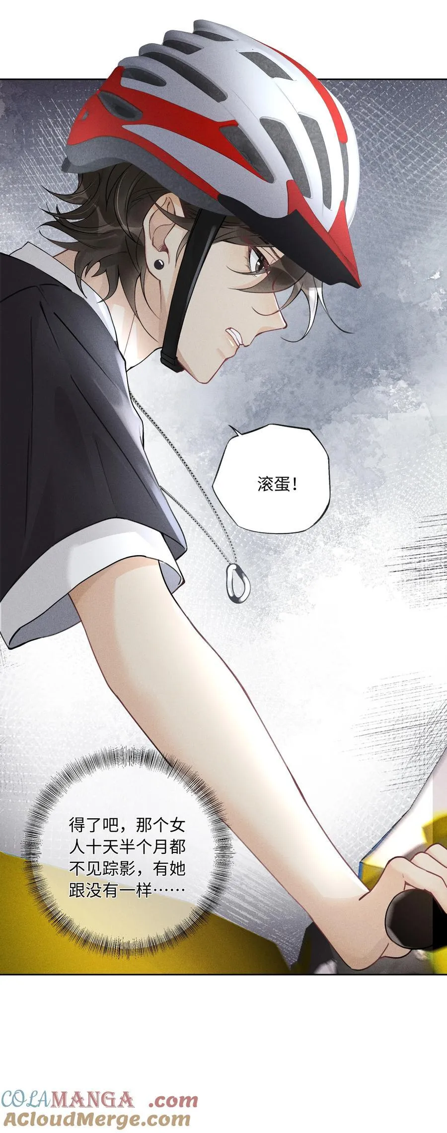 107 以后老子罩着你24