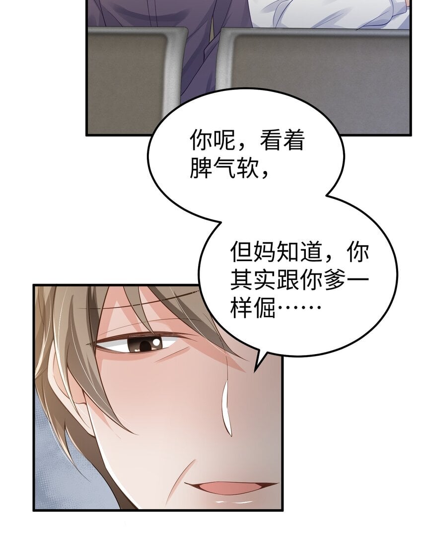 071 谈心5