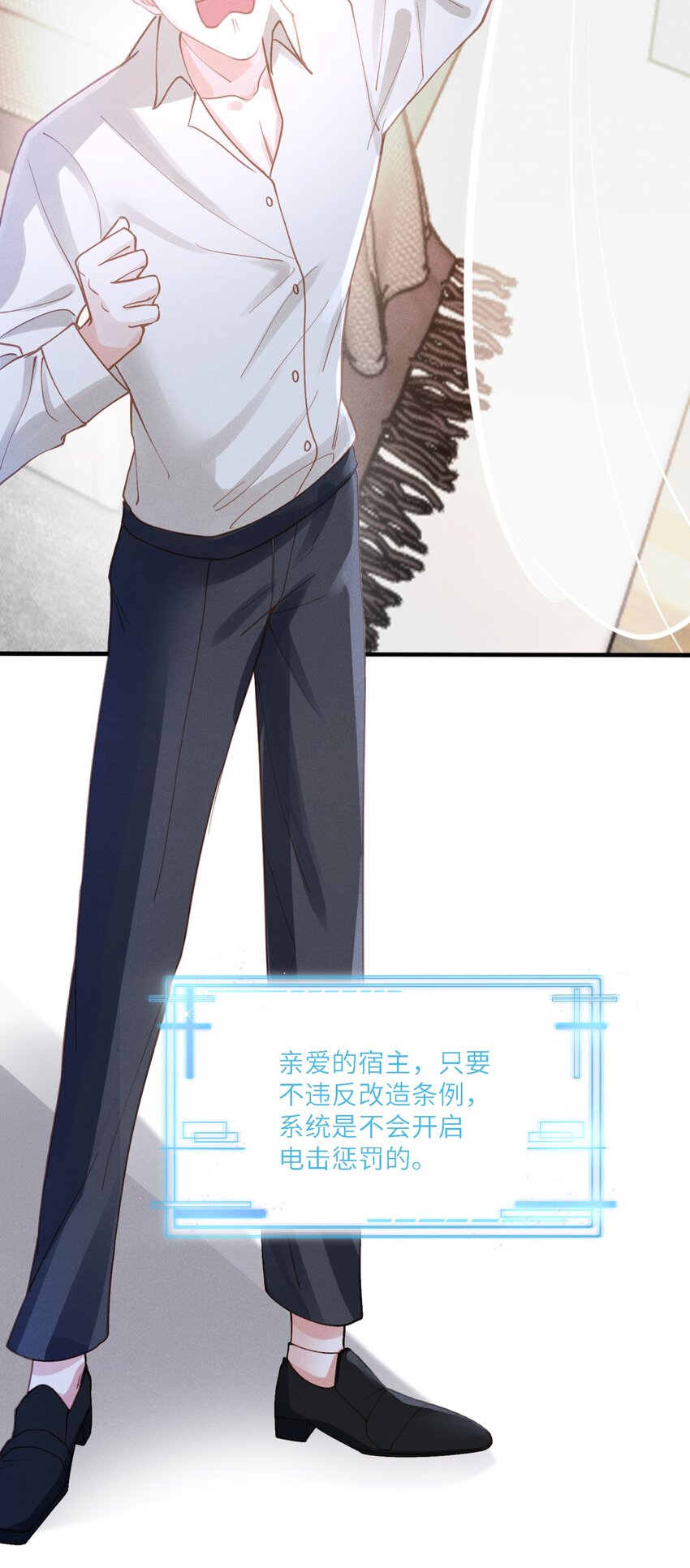 029 最亲密的人12