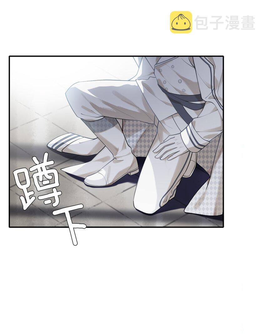028 迎娶了雌君+投票17