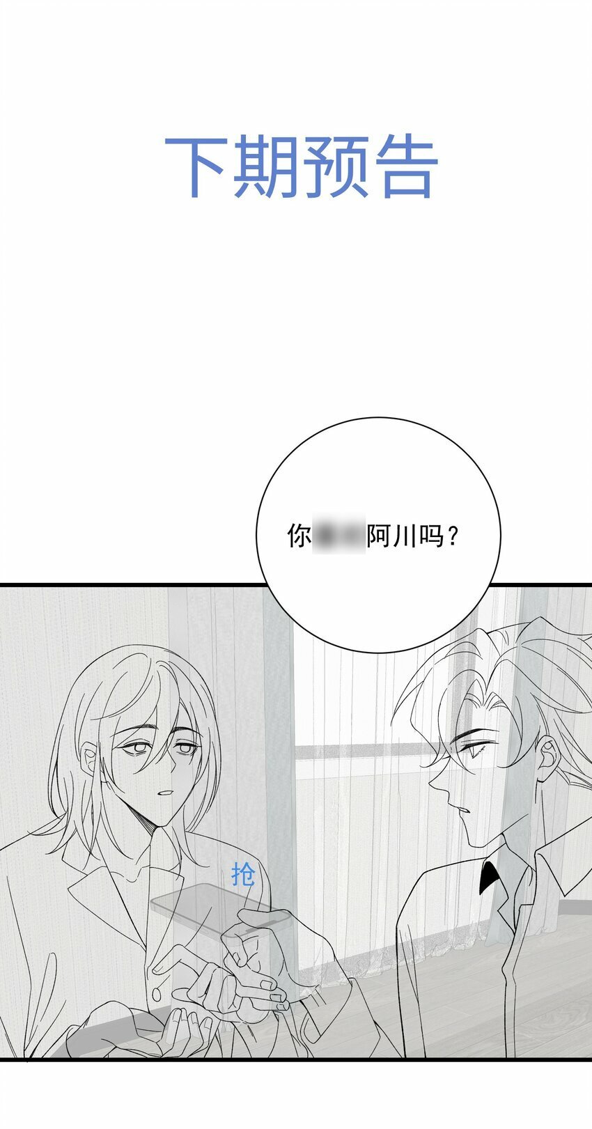 063 我绝不会回家卖橘子！38