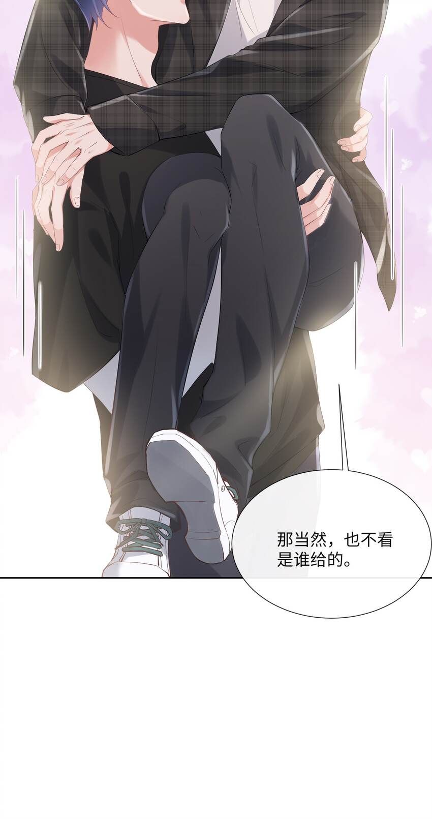 020 你就算喜欢也得喜欢我才对22