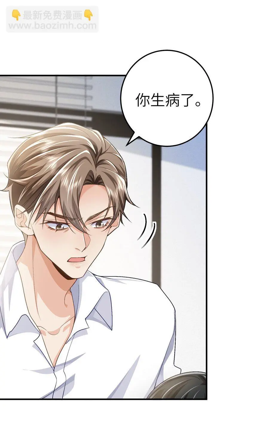 074 如果可以，帮帮他吧15