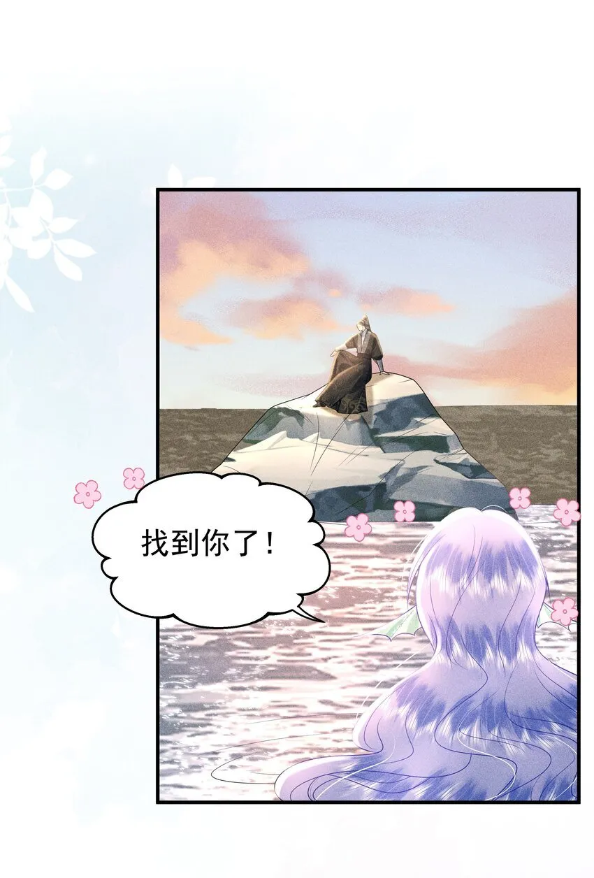 095 我做你师父好不好？27