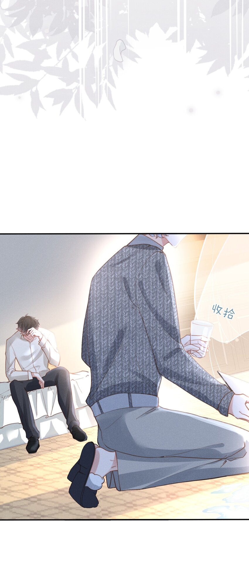 029 最亲密的人6