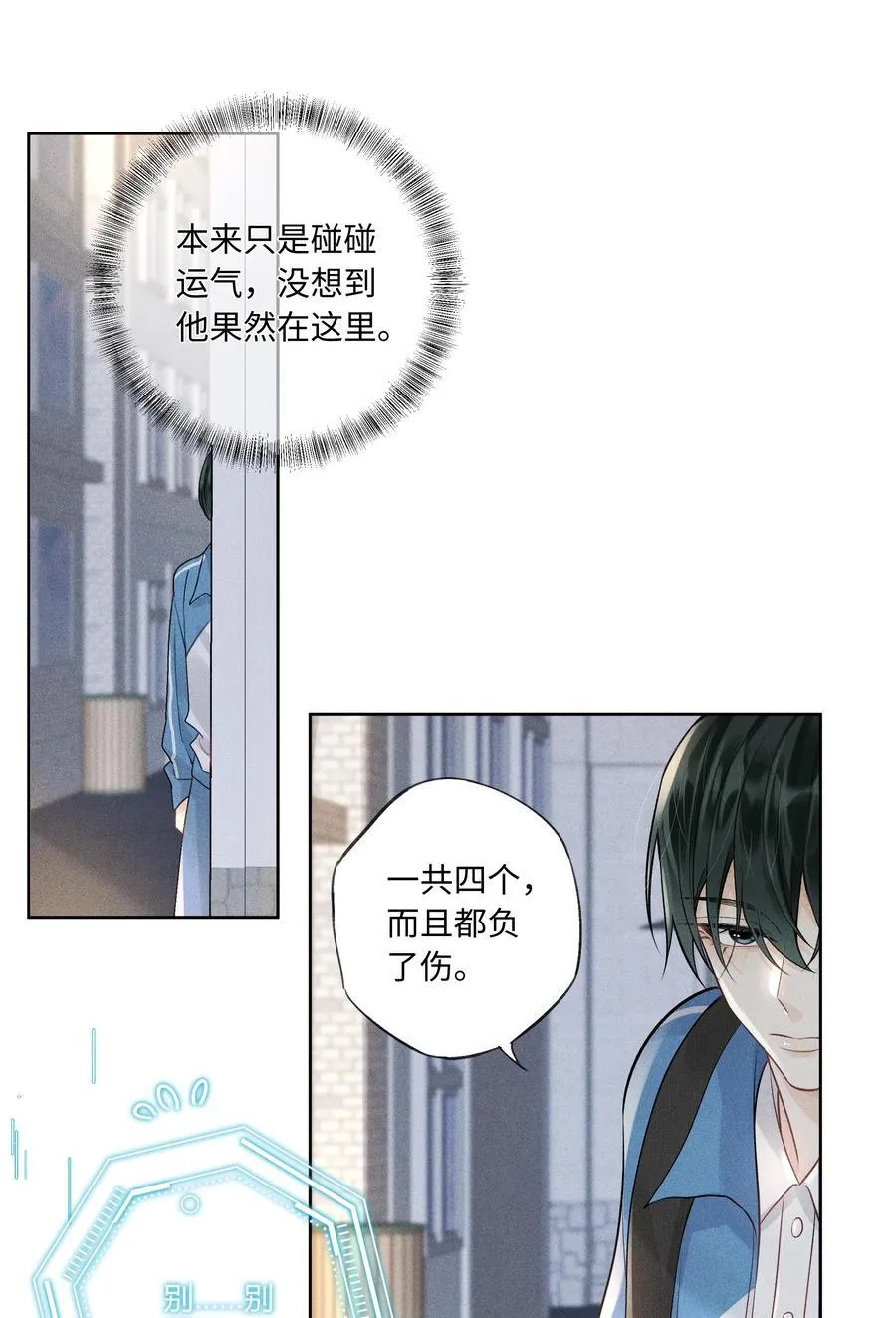104 我想跟着你7