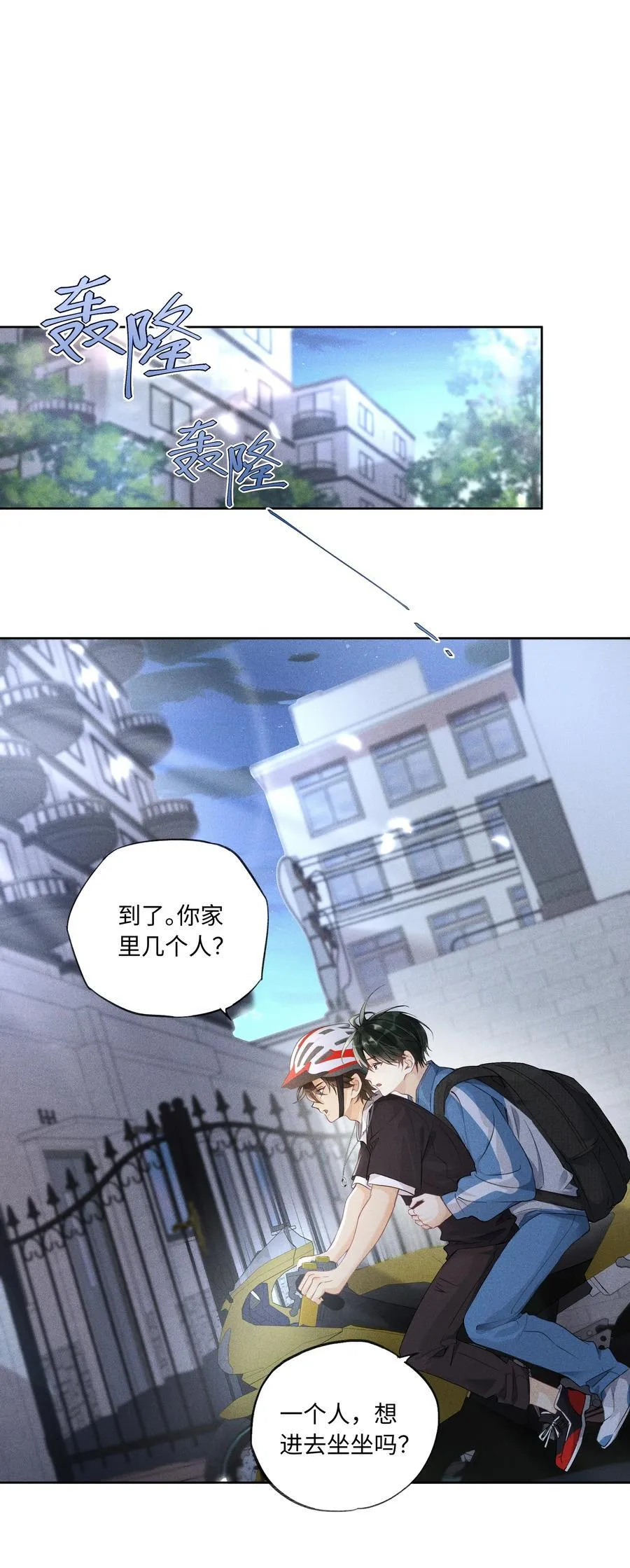 107 以后老子罩着你25