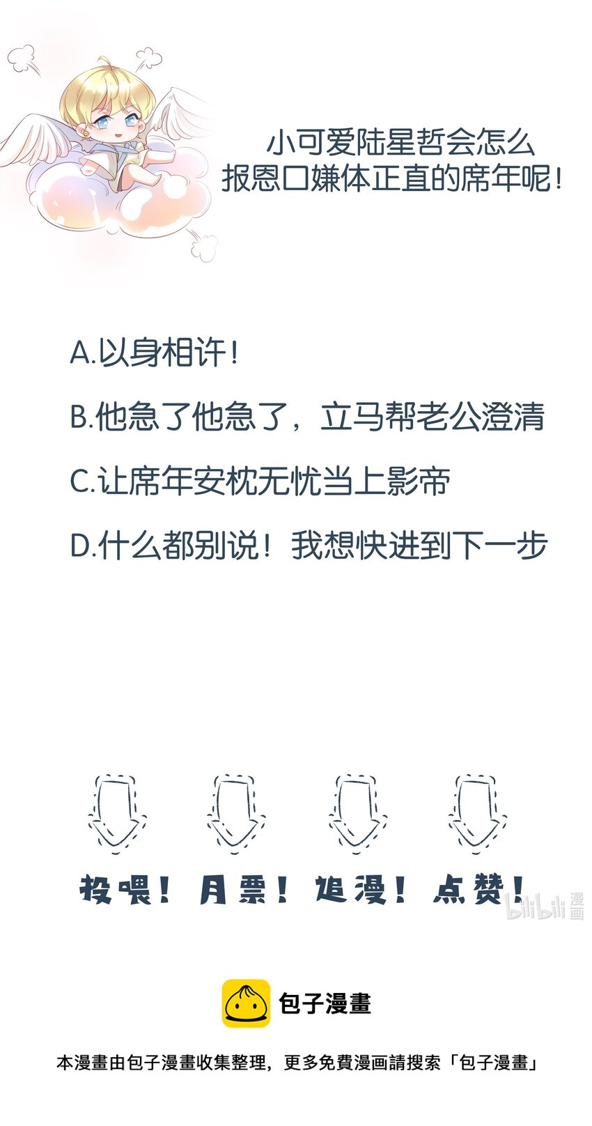 010 你大爷！40