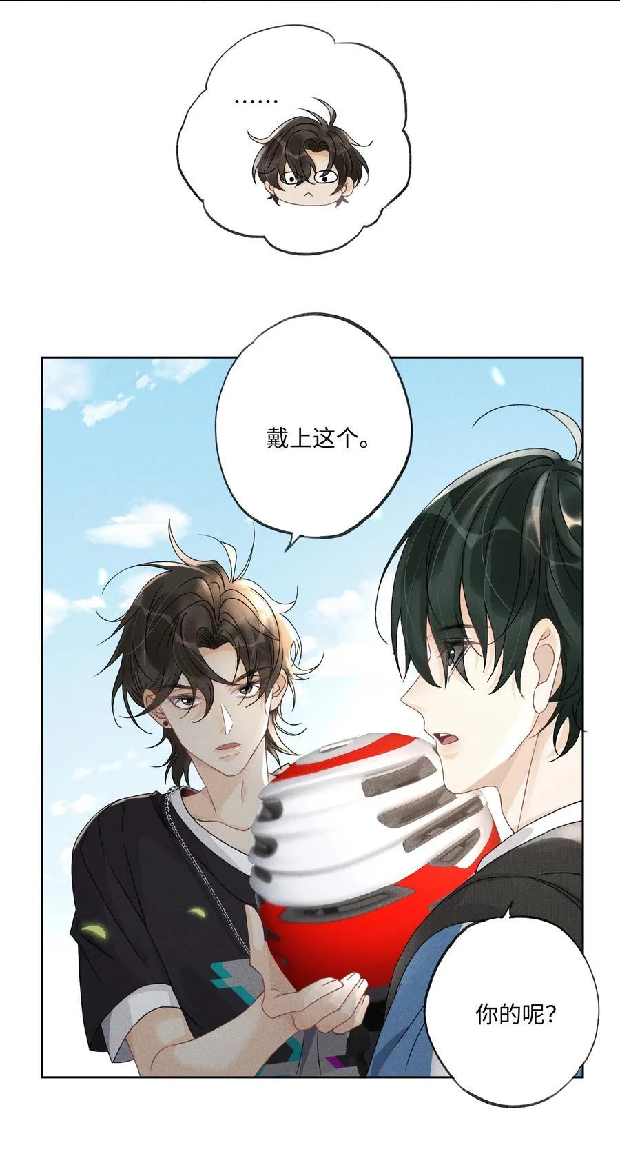 107 以后老子罩着你7