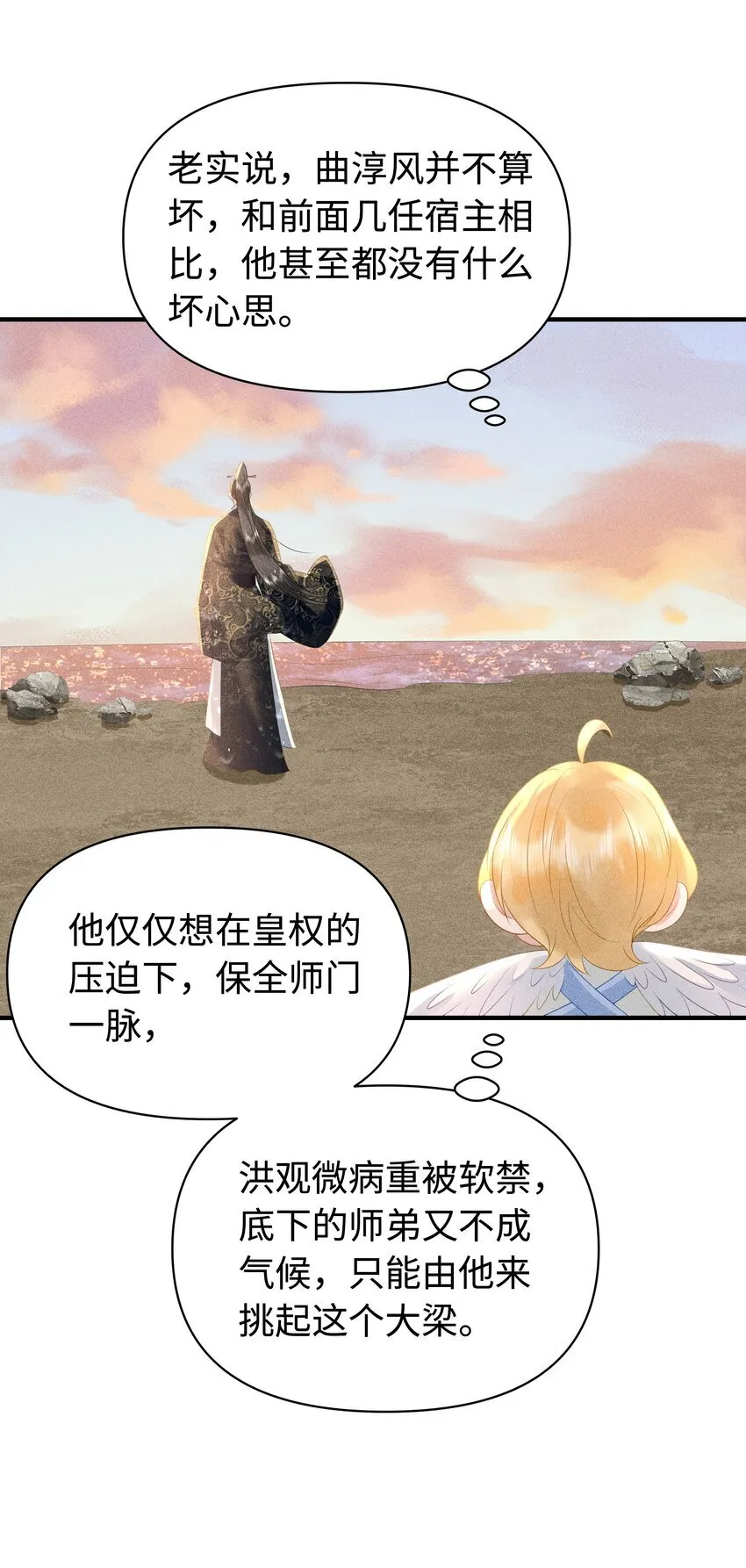092 你信不信我现在就杀了你！22