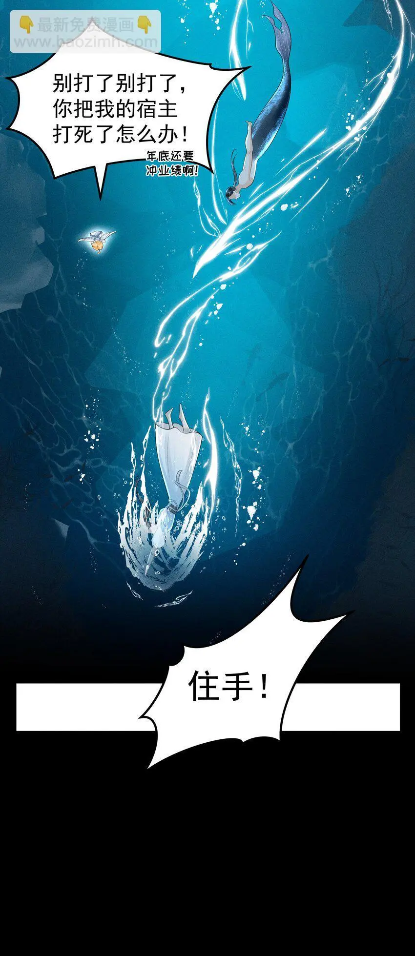 085 我到底是电还是不电啊！19