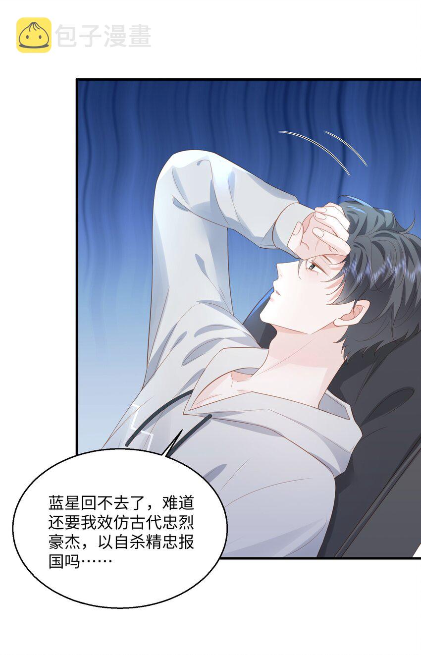 033 蓝星15