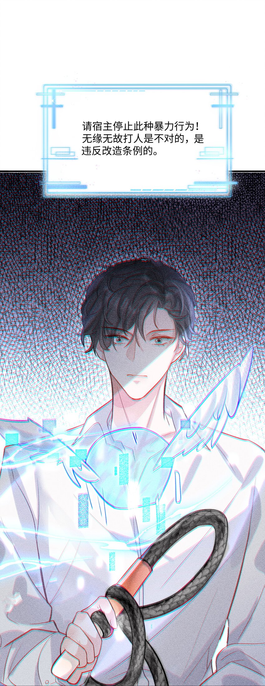 029 最亲密的人42