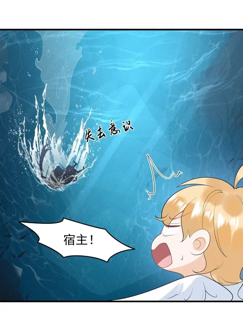 080 我电电电电电！31