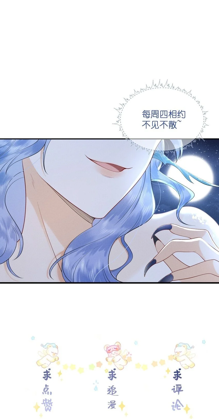 083 今夜你想怎么玩，就怎么玩30