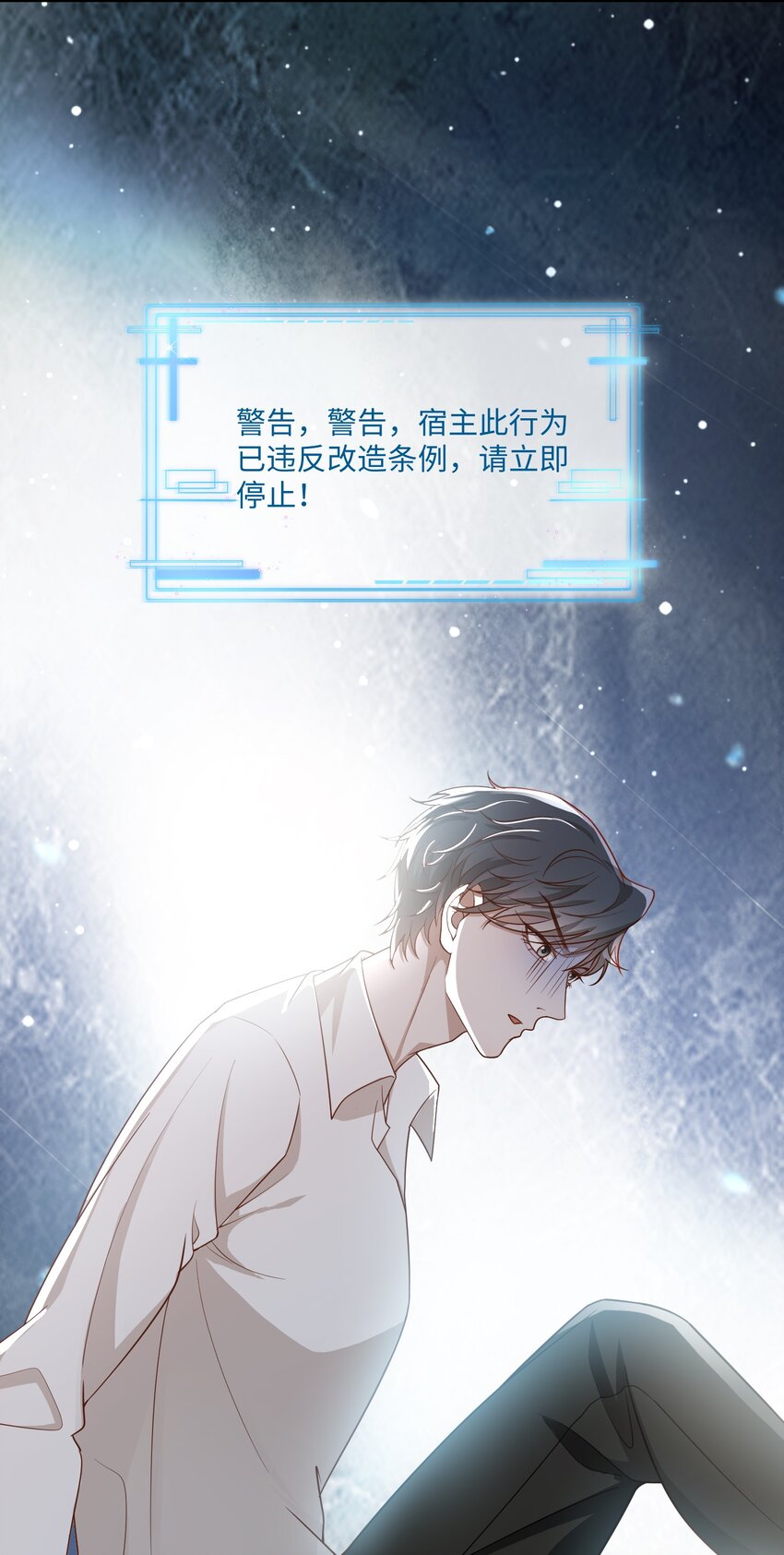 028 迎娶了雌君59