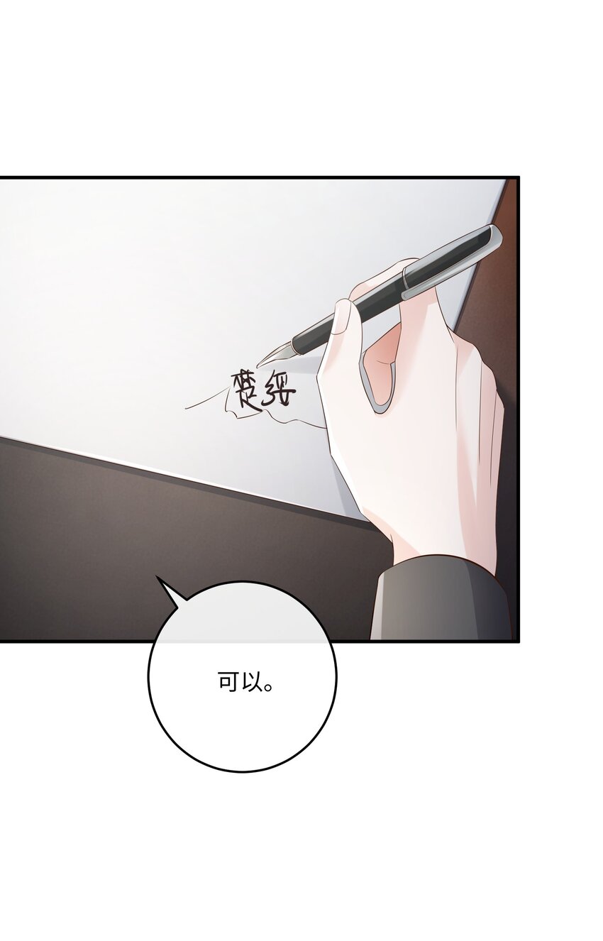 035 自食其力18