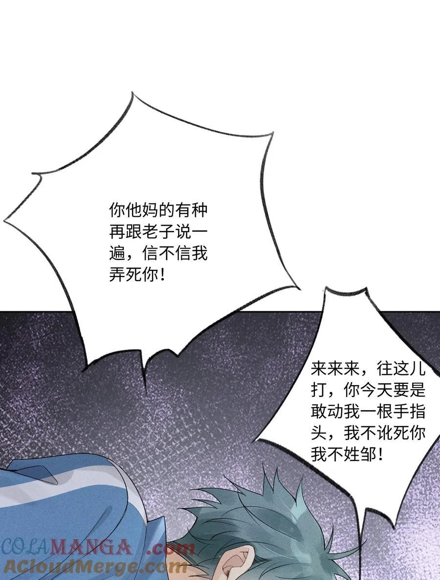 105 你还挺聪明18