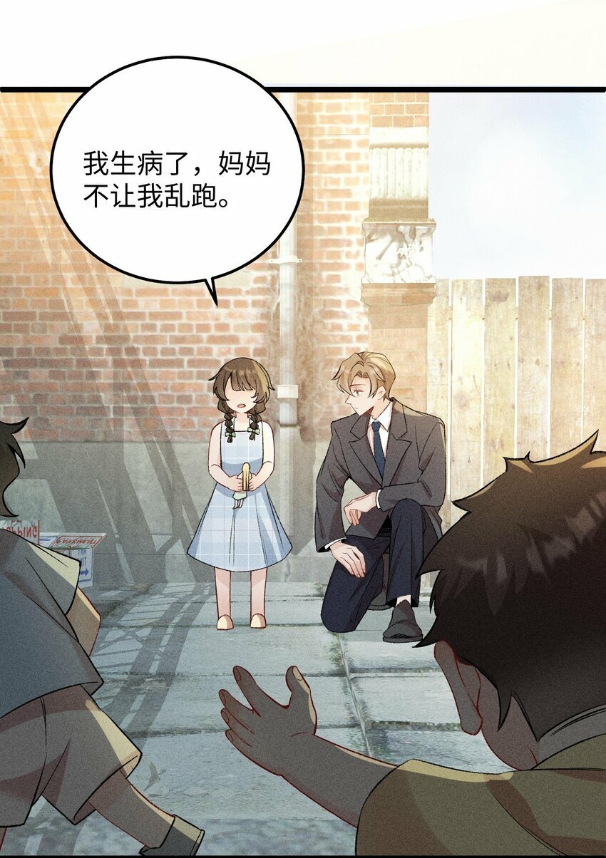 061 你能活多久！我就能猖狂多久！23