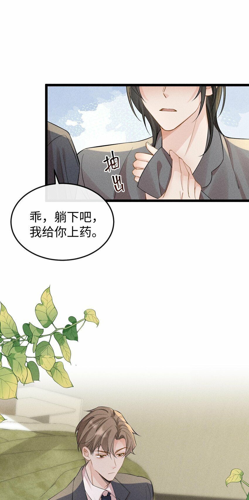 062 这是我的床……11
