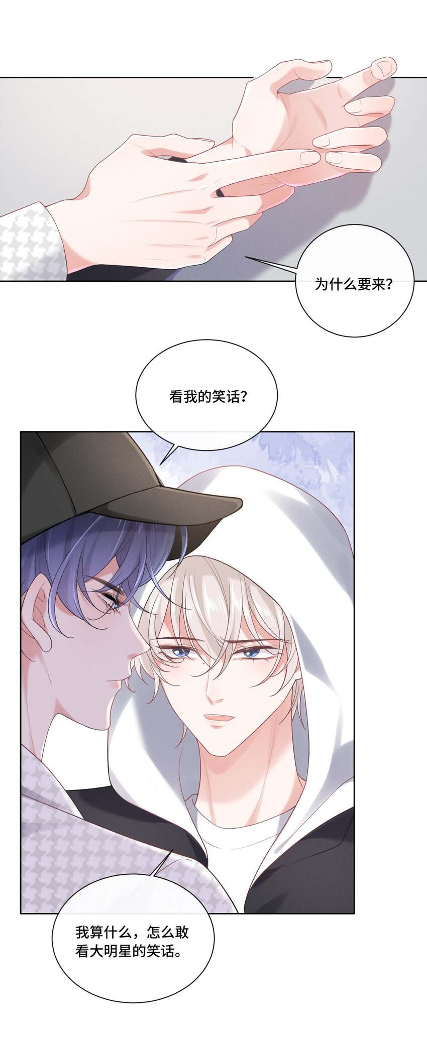 017 知不知道你在做♂什么22