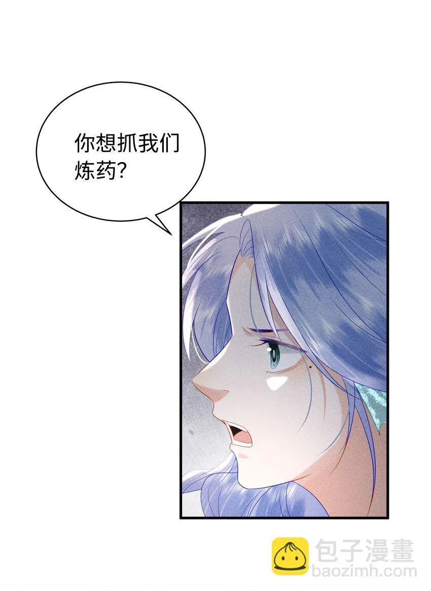 092 你信不信我现在就杀了你！14