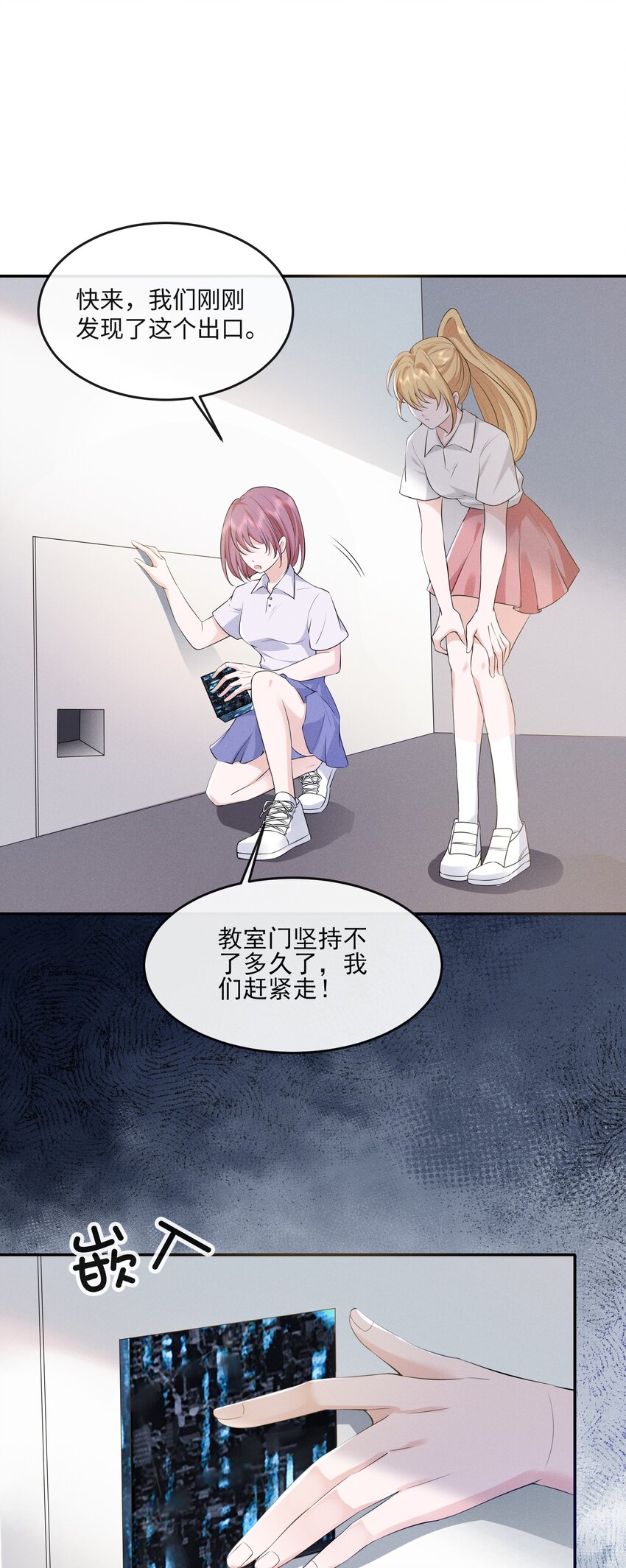 021 真正的幸存者33